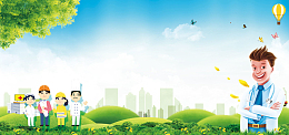大气职业病防治法宣传周套系banner