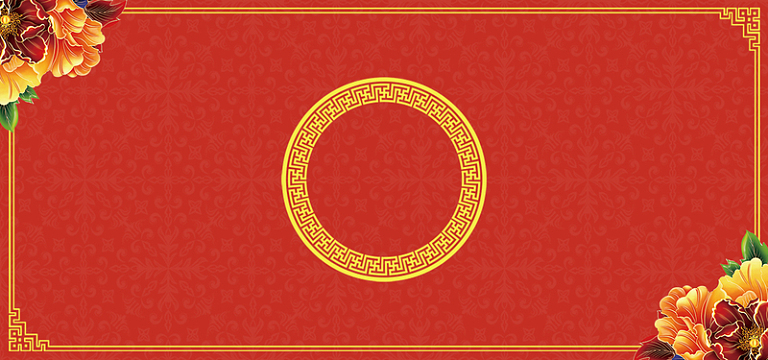 中式婚礼几何红色banner背景