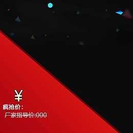 五金制品促销主图