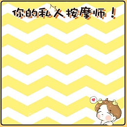 护肤按摩仪促销主图