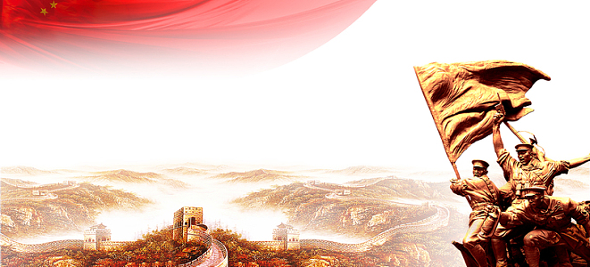 大气中国风建党节