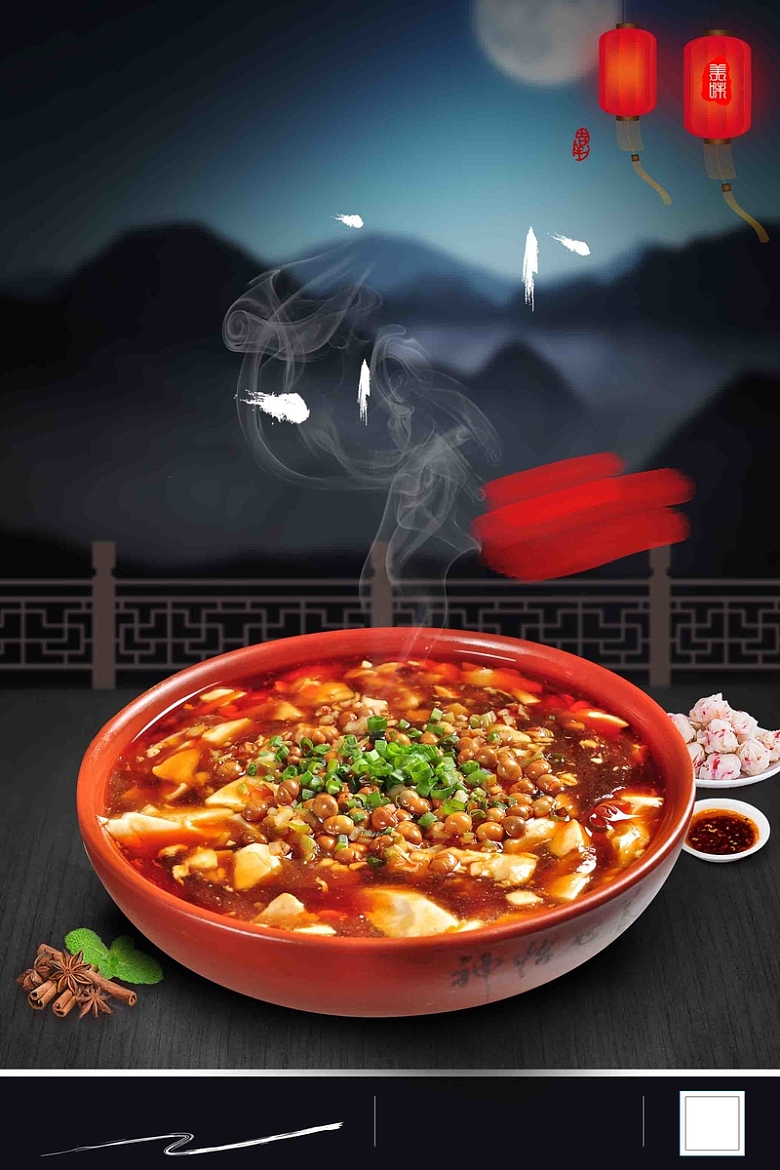 说麻道辣麻辣豆腐餐饮美食