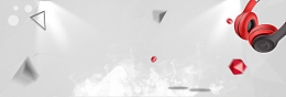 双十一新款耳机大促简约灰色banner