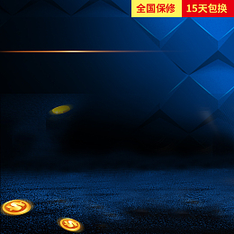 摇椅座椅淘宝主图直通车钻展图模板