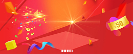 秒杀双11抢红包红色banner