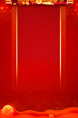 新年对联简约几何红色banner