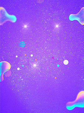 紫色流体渐变周年庆海报