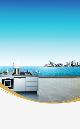 厨房电器广告海报背景素材