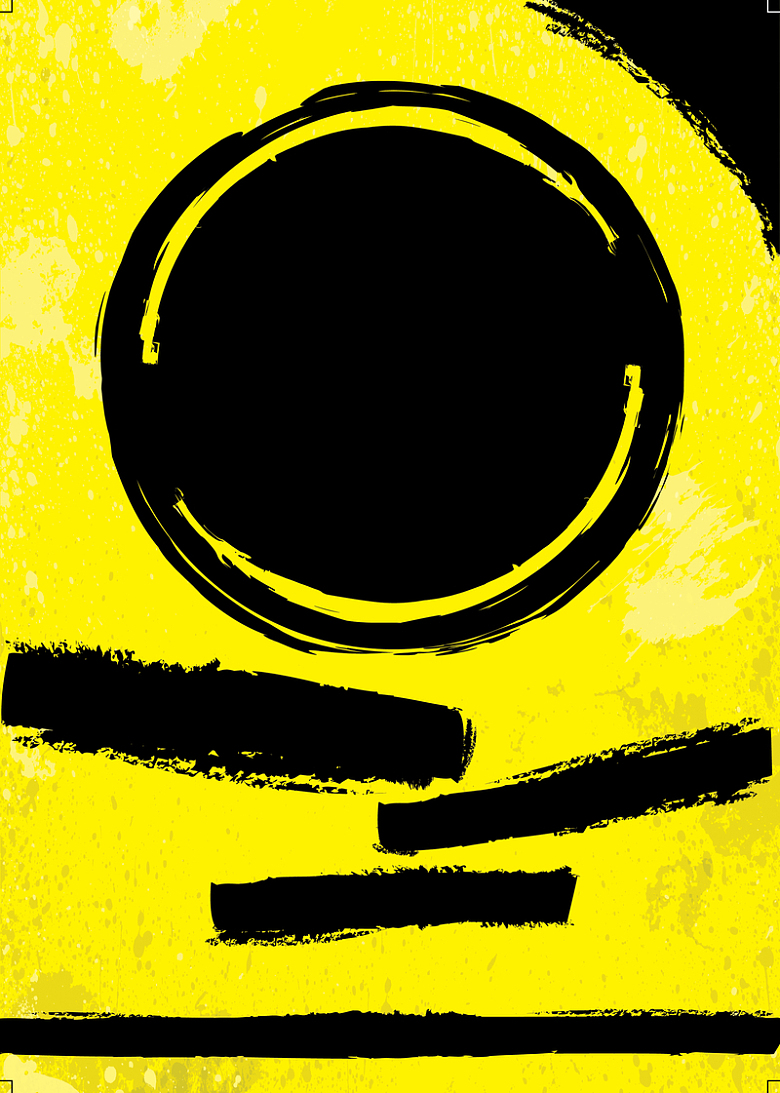 黄色墨迹时尚海报
