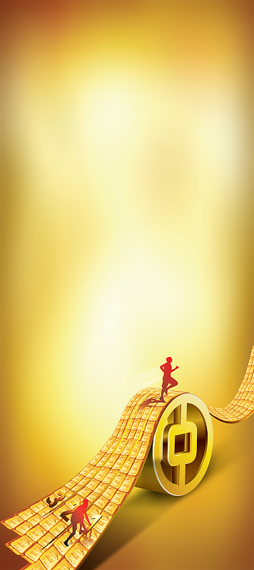 金融理财银行x展架背景素材