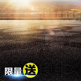 商务地面手机发光背景