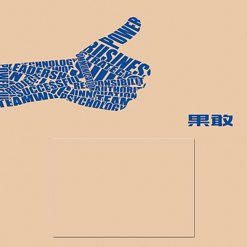 简约培训机构文化宣传背景素材