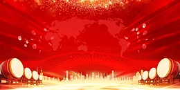 盛大开业盛典大酬宾海报