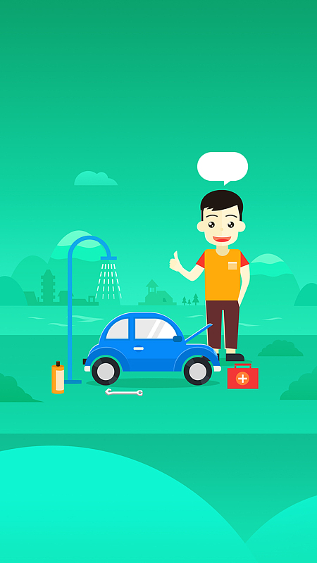 简约小清新汽车保养h5背景素材