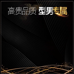 男人节手表促销主图