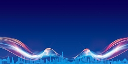 2018年会蓝色科技大气企业邀请函广告