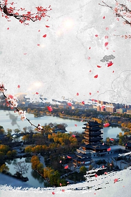 天下泉城济南旅游海报背景模板