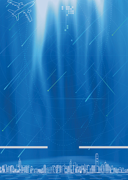 2018年会蓝色科技大气企业邀请函广告