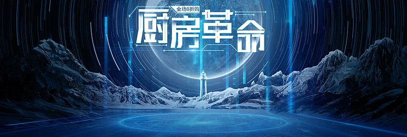 淘宝科技家居数码家电抽油烟机