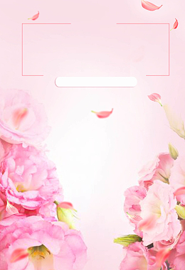 面膜化妆品宣传海报