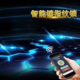 指纹锁主图直通车