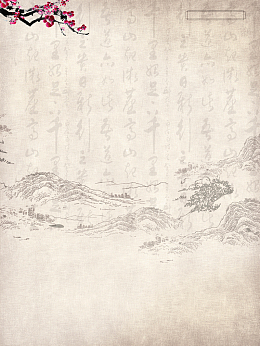 成语教育宣传海报背景