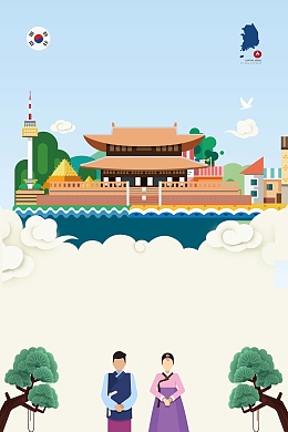 魅力韩国游海报背景素材