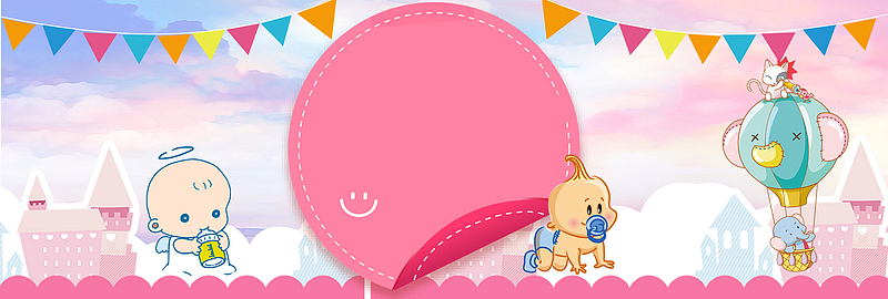 粉色可爱宝贝用品母婴淘宝banner