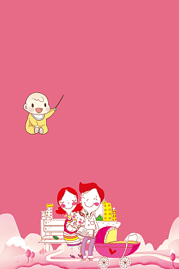 卡通新生儿护理宣传海报背景素材