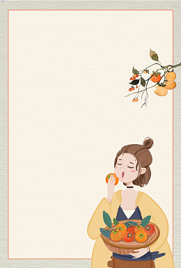柿子熟了手绘简约黄色banner