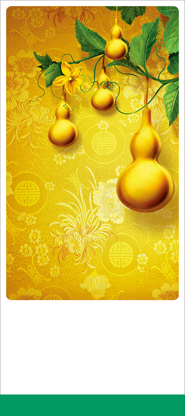 金色葫芦叶子花纹黄底背景素材
