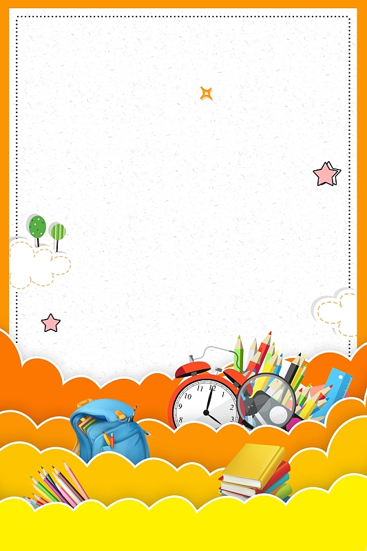 英语培训辅导招生海报背景素材psdpng英伦风英语教育培训机构宣传单背