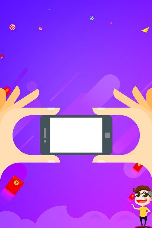 扫一扫关注有惊喜海报背景素材