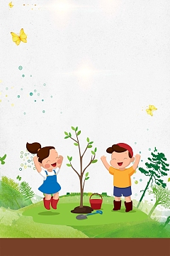 卡通植树节宣传海报
