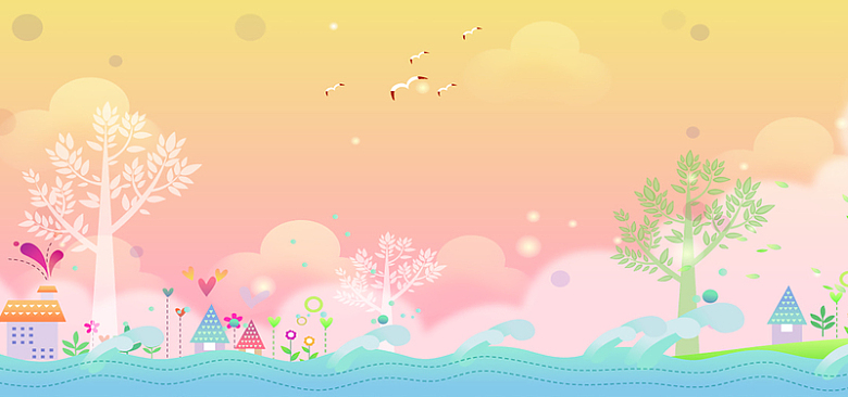 淘宝卡通橘色背景