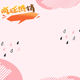 粉色可爱马克杯主图