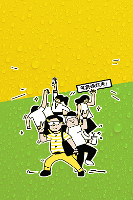 假期兼职加入我们