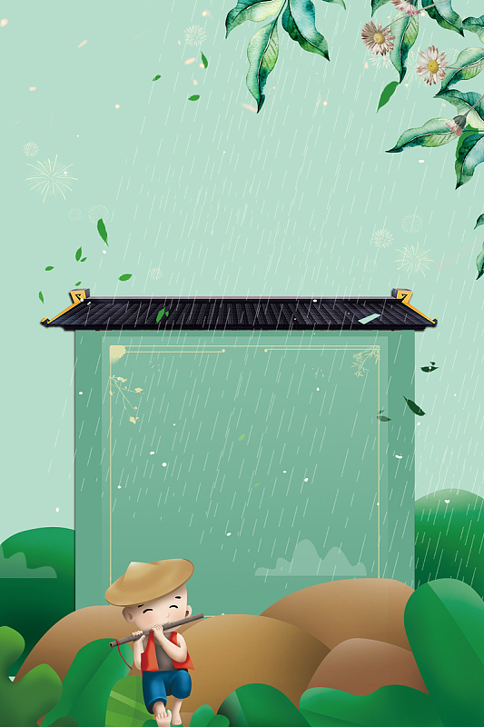 绿色手绘清明节放假通知海报