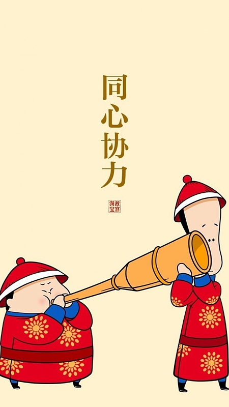 手绘卡通H5背景