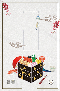 日式便当海报背景psdjpg我要当学霸卡通兔子小清新黄色banner颜色版式