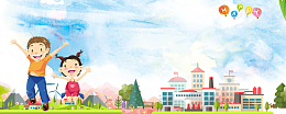 共建文明学校卡通手绘蓝色banner