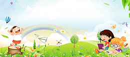 快乐阅读卡通简约草地绿色banner