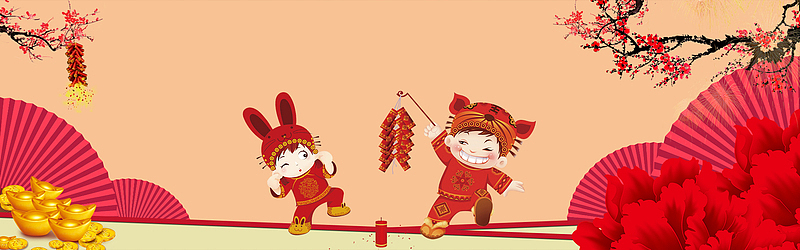2017欢庆春节背景