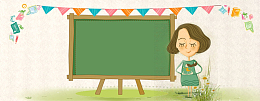母亲节快乐黑板清新海报banner
