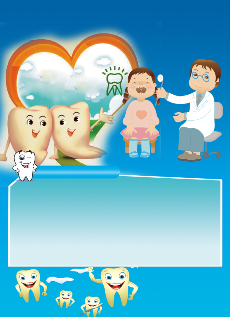 牙科海报背景素材