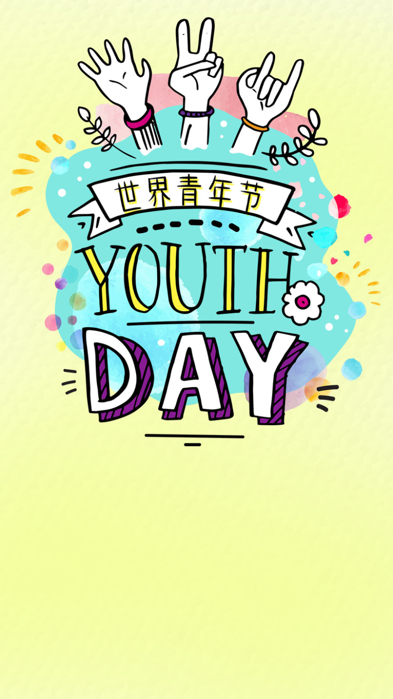 卡通小清新世界青年节图片