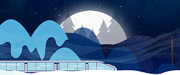 平安春运文艺手绘蓝色banner