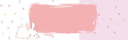 婴儿卡通云层粉banner海报背景