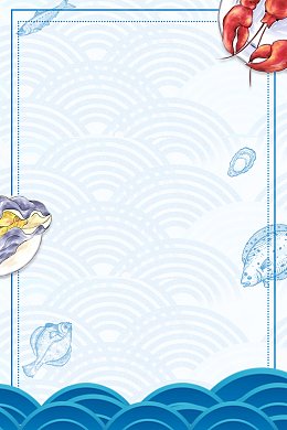 手绘海鲜美食促销海报