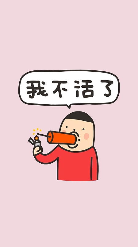 卡通手绘H5背景